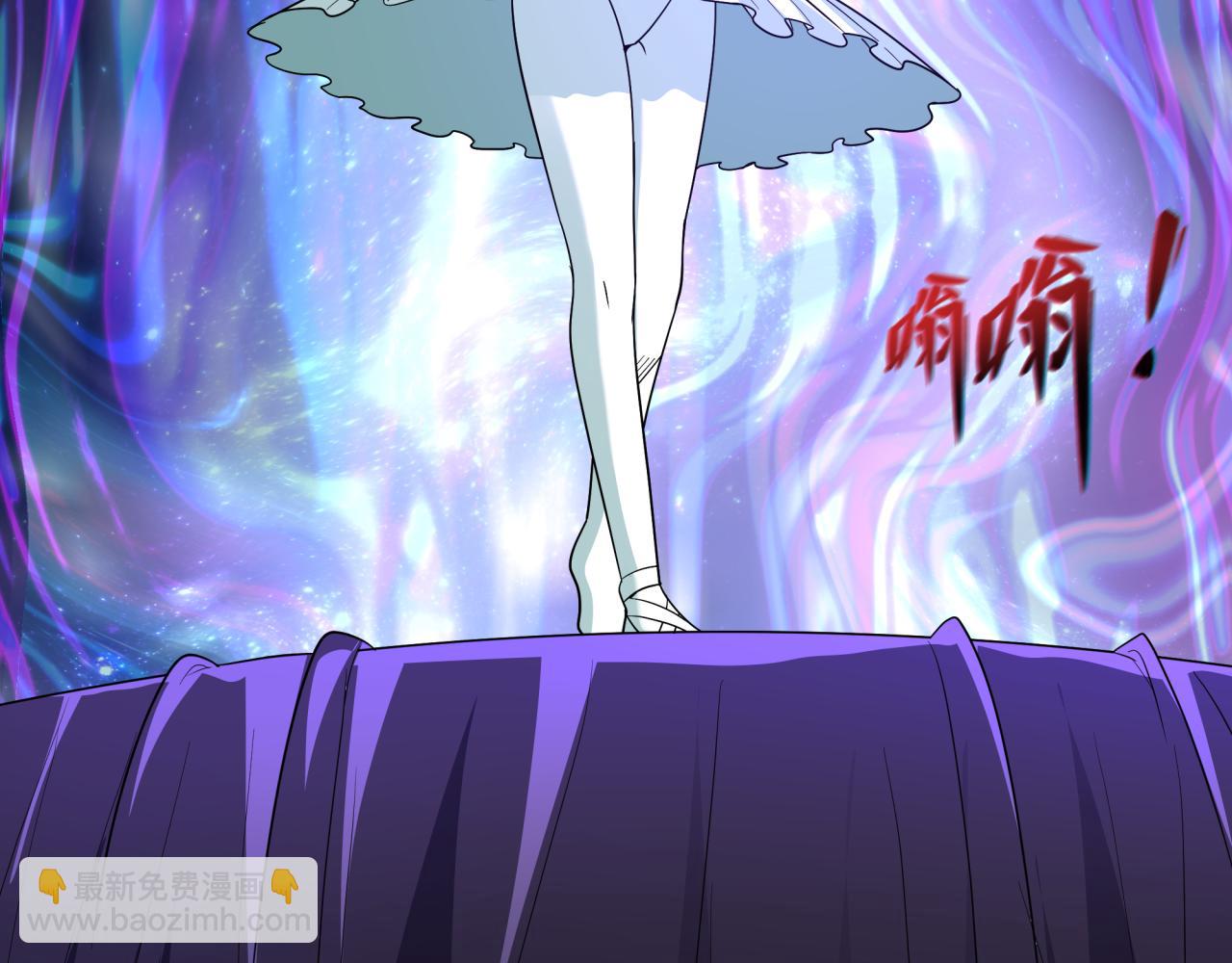 全球詭異時代 - 第514話 扶桑篇-命運慘劇！(1/5) - 5