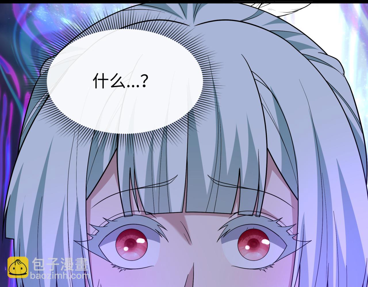 全球詭異時代 - 第514話 扶桑篇-命運慘劇！(1/5) - 7