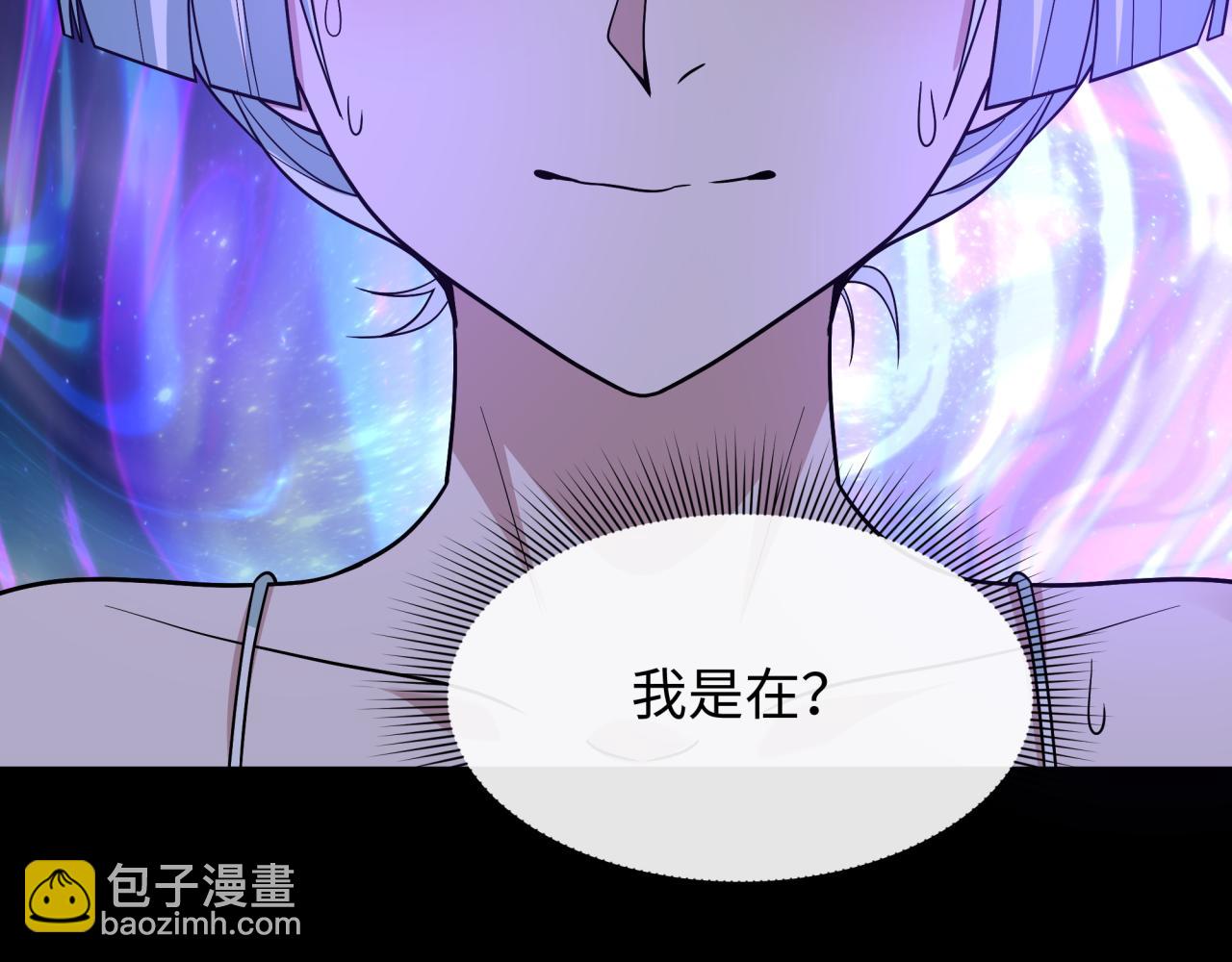 全球詭異時代 - 第514話 扶桑篇-命運慘劇！(1/5) - 8