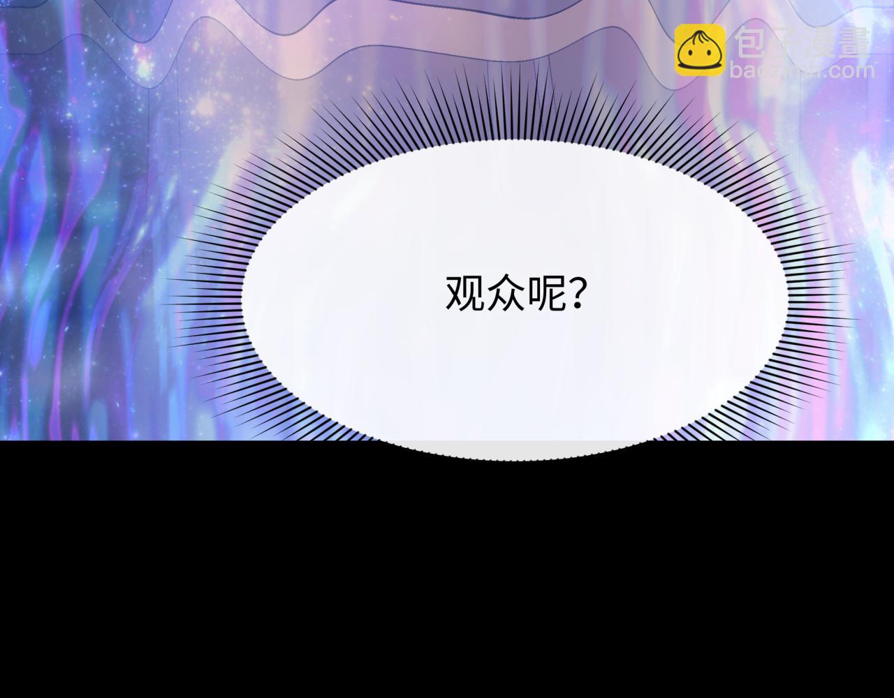 全球詭異時代 - 第514話 扶桑篇-命運慘劇！(2/5) - 6