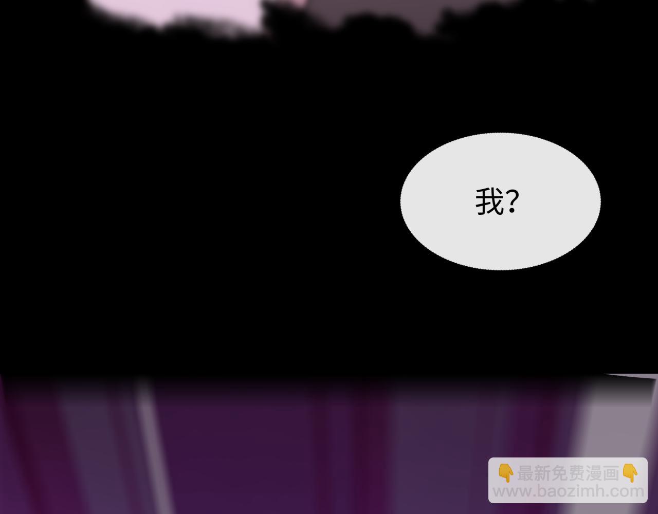 全球詭異時代 - 第514話 扶桑篇-命運慘劇！(2/5) - 2