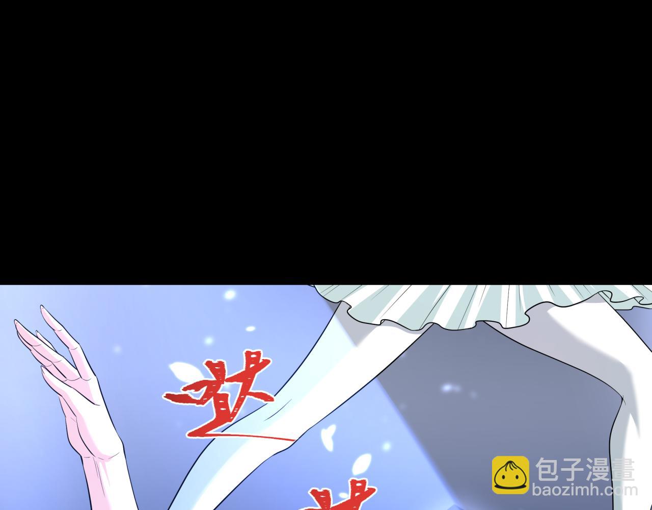 全球詭異時代 - 第514話 扶桑篇-命運慘劇！(1/5) - 6