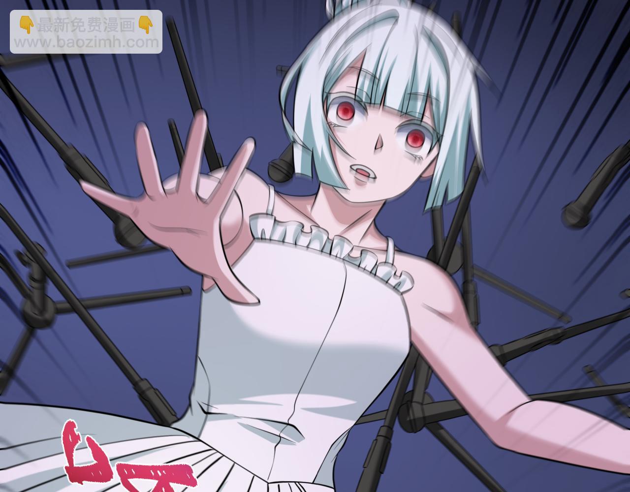 全球詭異時代 - 第514話 扶桑篇-命運慘劇！(2/5) - 4