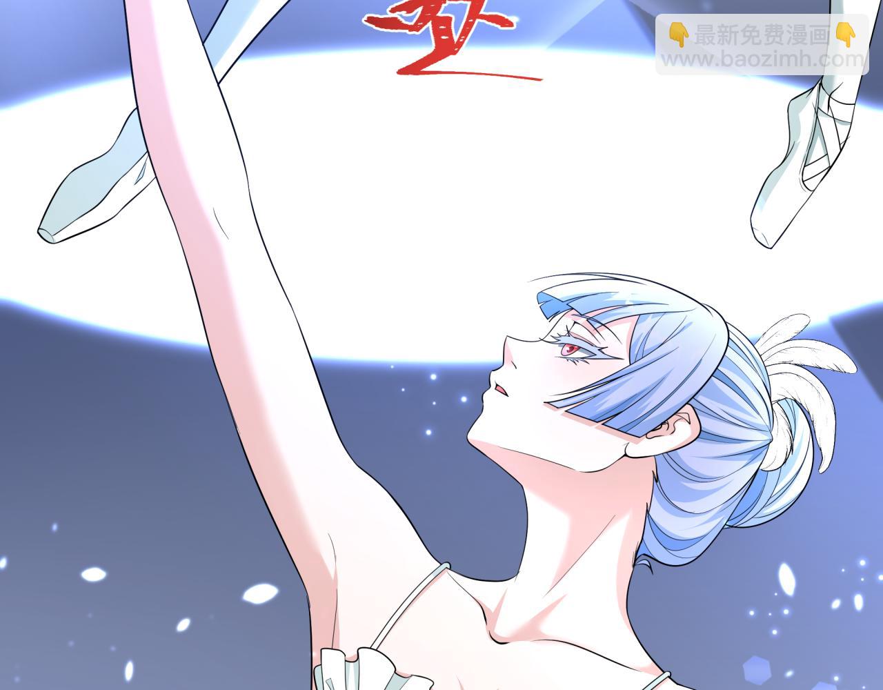 全球詭異時代 - 第514話 扶桑篇-命運慘劇！(1/5) - 7