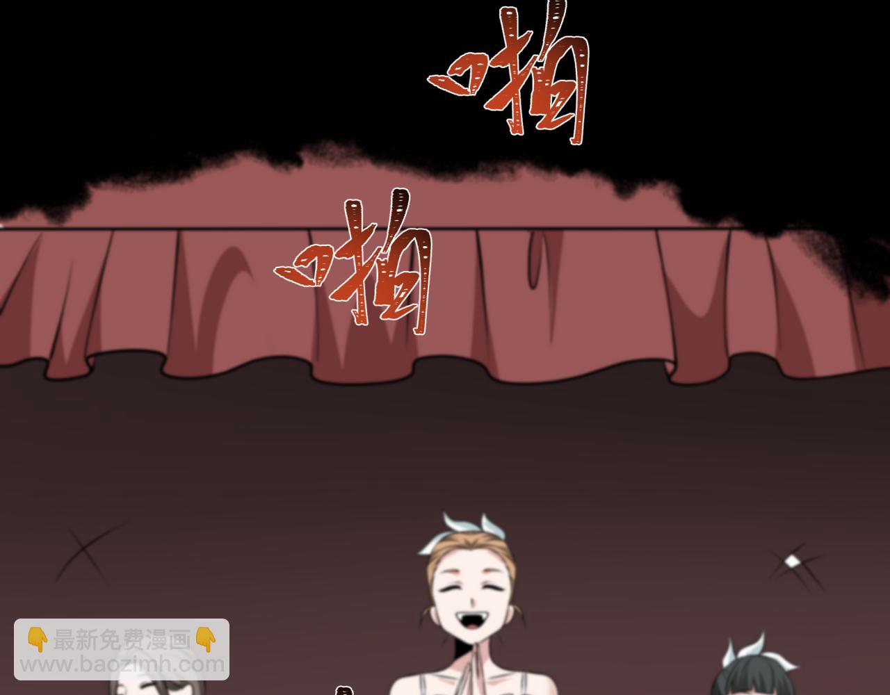 全球詭異時代 - 第514話 扶桑篇-命運慘劇！(2/5) - 8