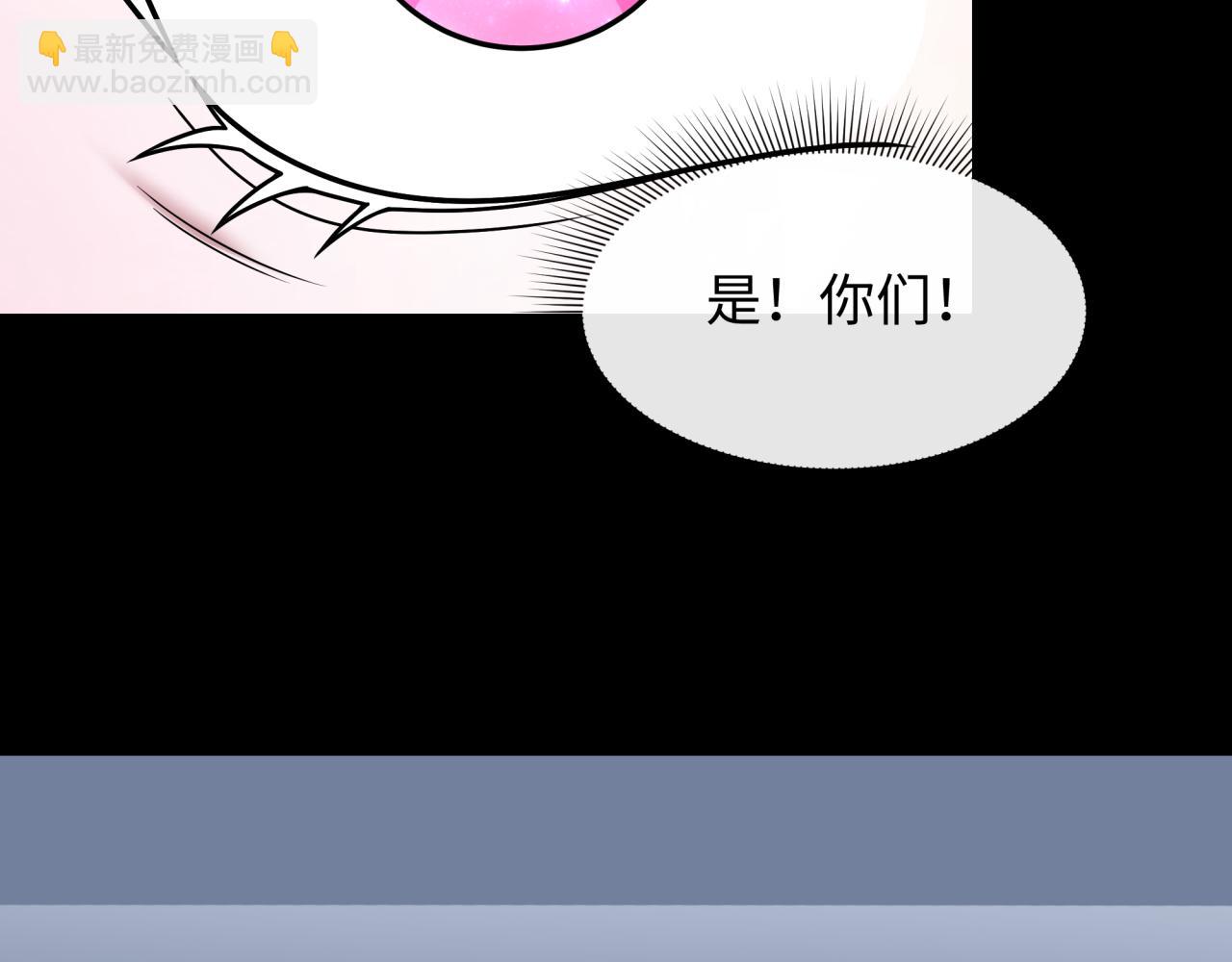 全球詭異時代 - 第514話 扶桑篇-命運慘劇！(2/5) - 5