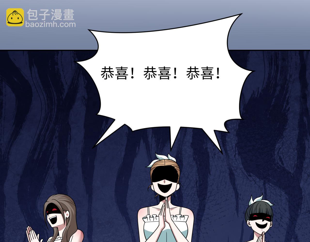 全球詭異時代 - 第514話 扶桑篇-命運慘劇！(2/5) - 6