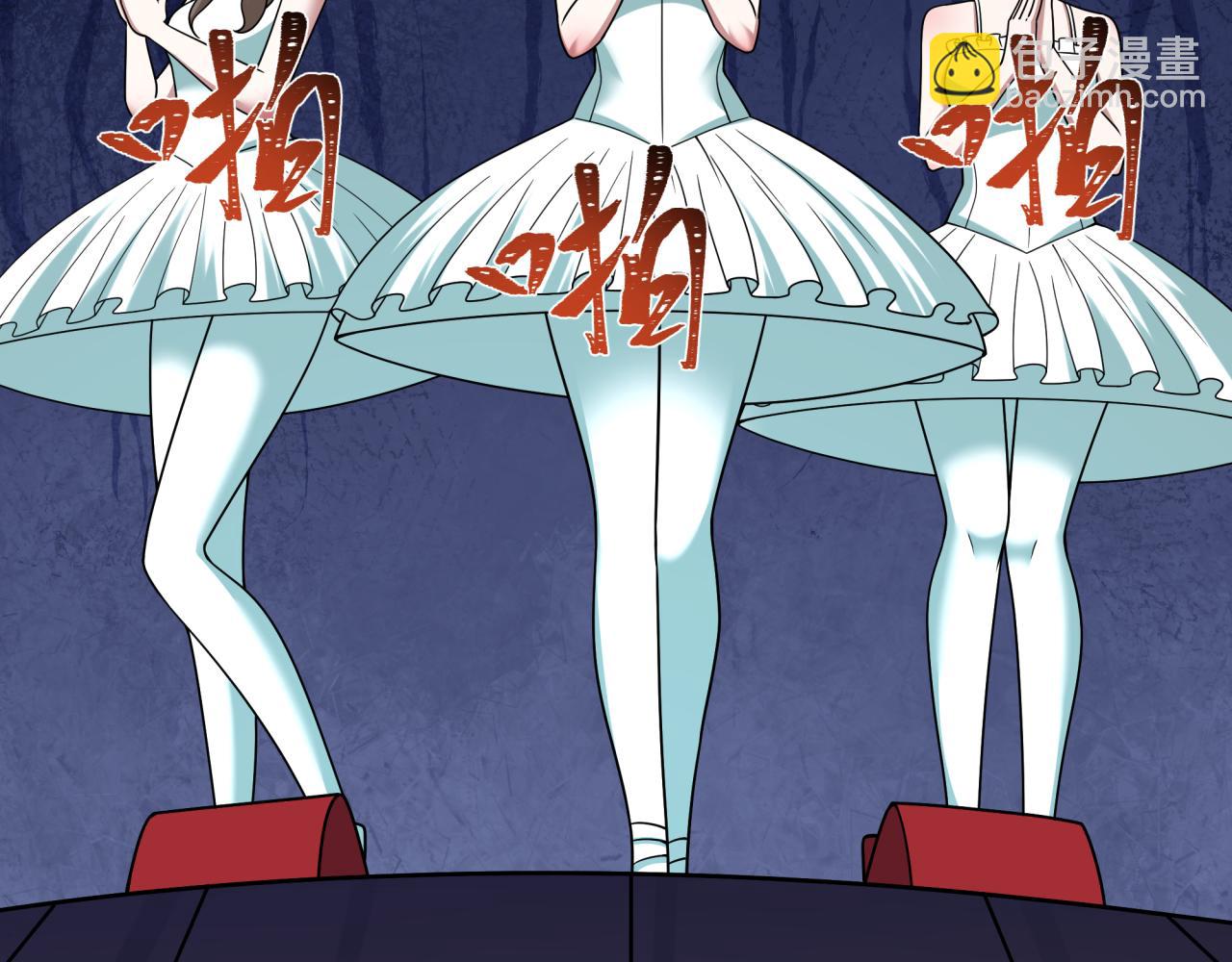 全球詭異時代 - 第514話 扶桑篇-命運慘劇！(2/5) - 7