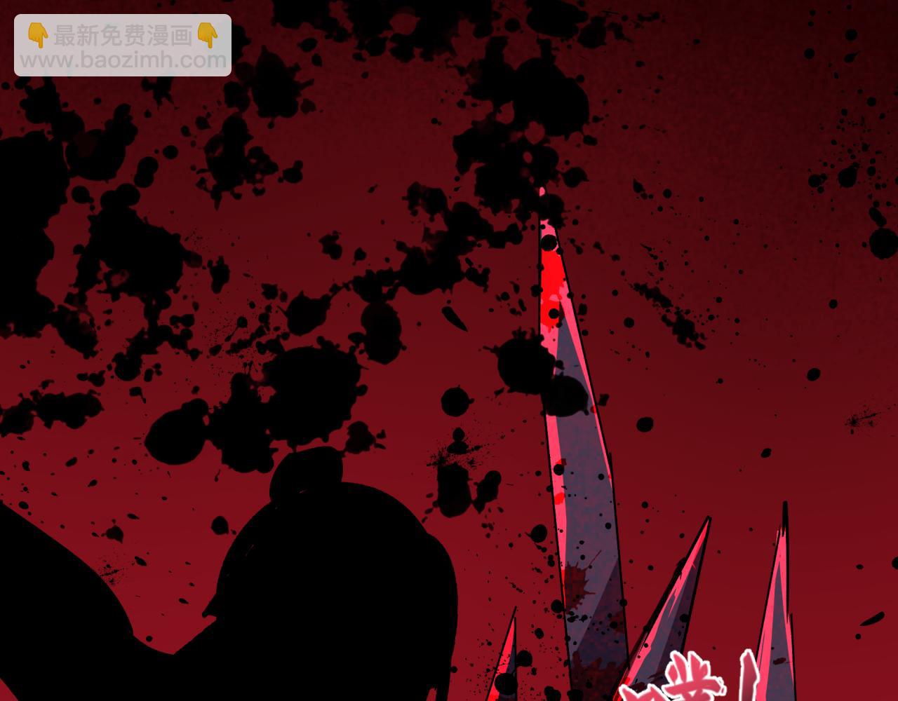 全球詭異時代 - 第514話 扶桑篇-命運慘劇！(2/5) - 1