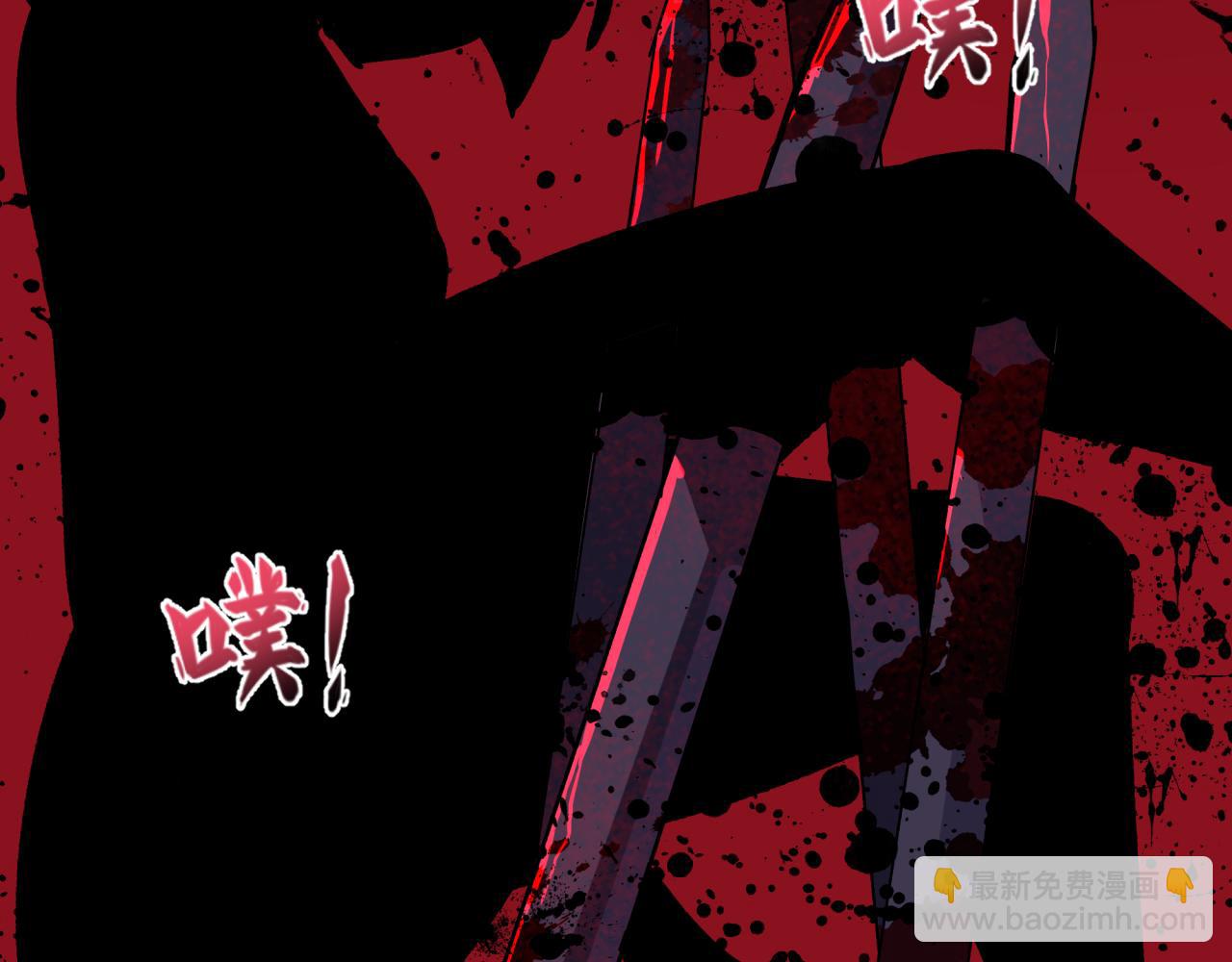 全球詭異時代 - 第514話 扶桑篇-命運慘劇！(2/5) - 2