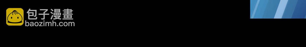 全球詭異時代 - 第514話 扶桑篇-命運慘劇！(2/5) - 7