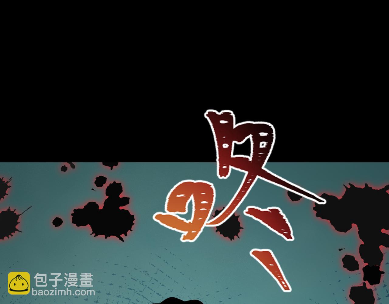 全球詭異時代 - 第514話 扶桑篇-命運慘劇！(2/5) - 8