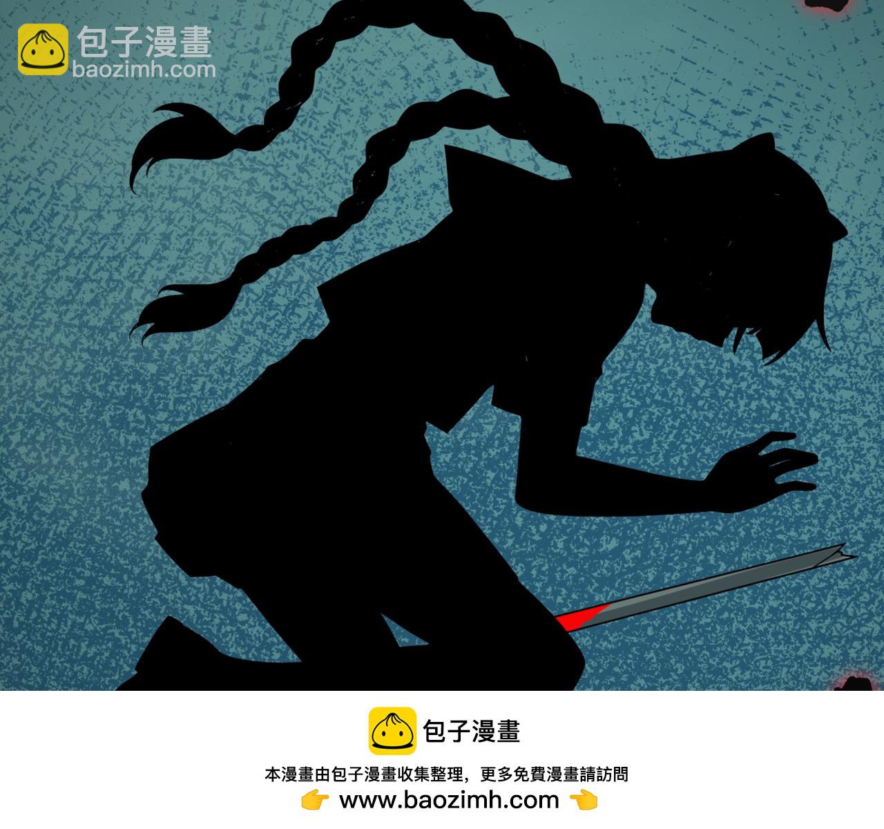 全球詭異時代 - 第514話 扶桑篇-命運慘劇！(2/5) - 1