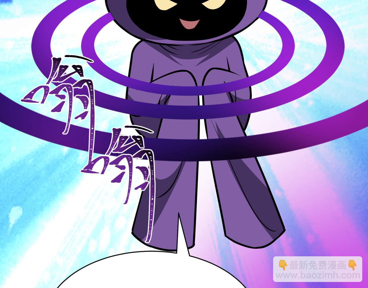 全球詭異時代 - 第517話 扶桑篇-魔法少女戰敗！懲罰開始！(3/4) - 1