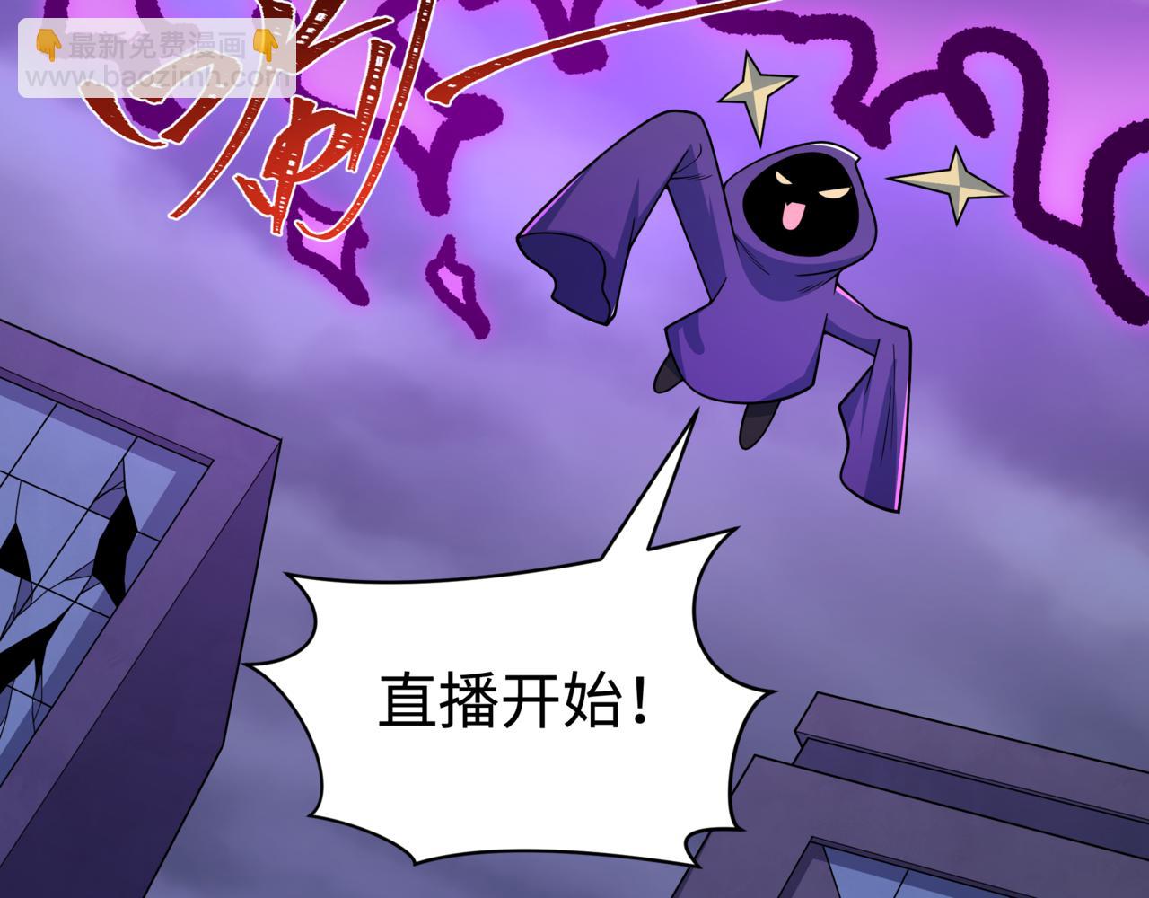 全球詭異時代 - 第517話 扶桑篇-魔法少女戰敗！懲罰開始！(3/4) - 5