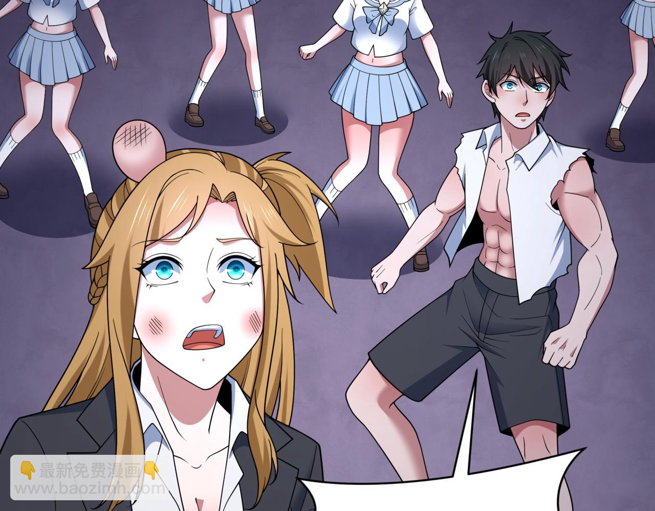 全球詭異時代 - 第517話 扶桑篇-魔法少女戰敗！懲罰開始！(3/4) - 8