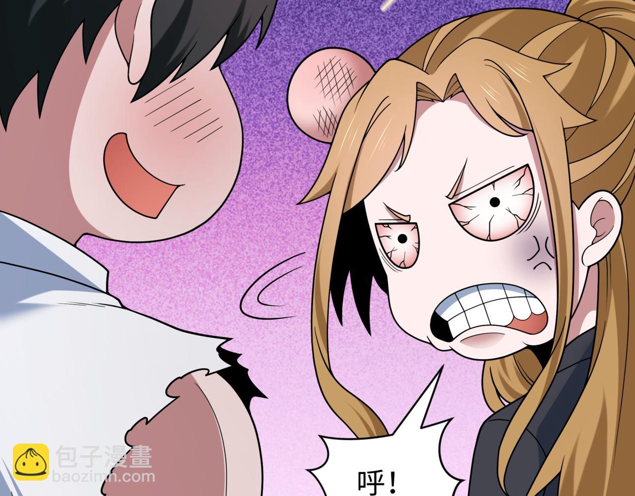 全球詭異時代 - 第517話 扶桑篇-魔法少女戰敗！懲罰開始！(3/4) - 4