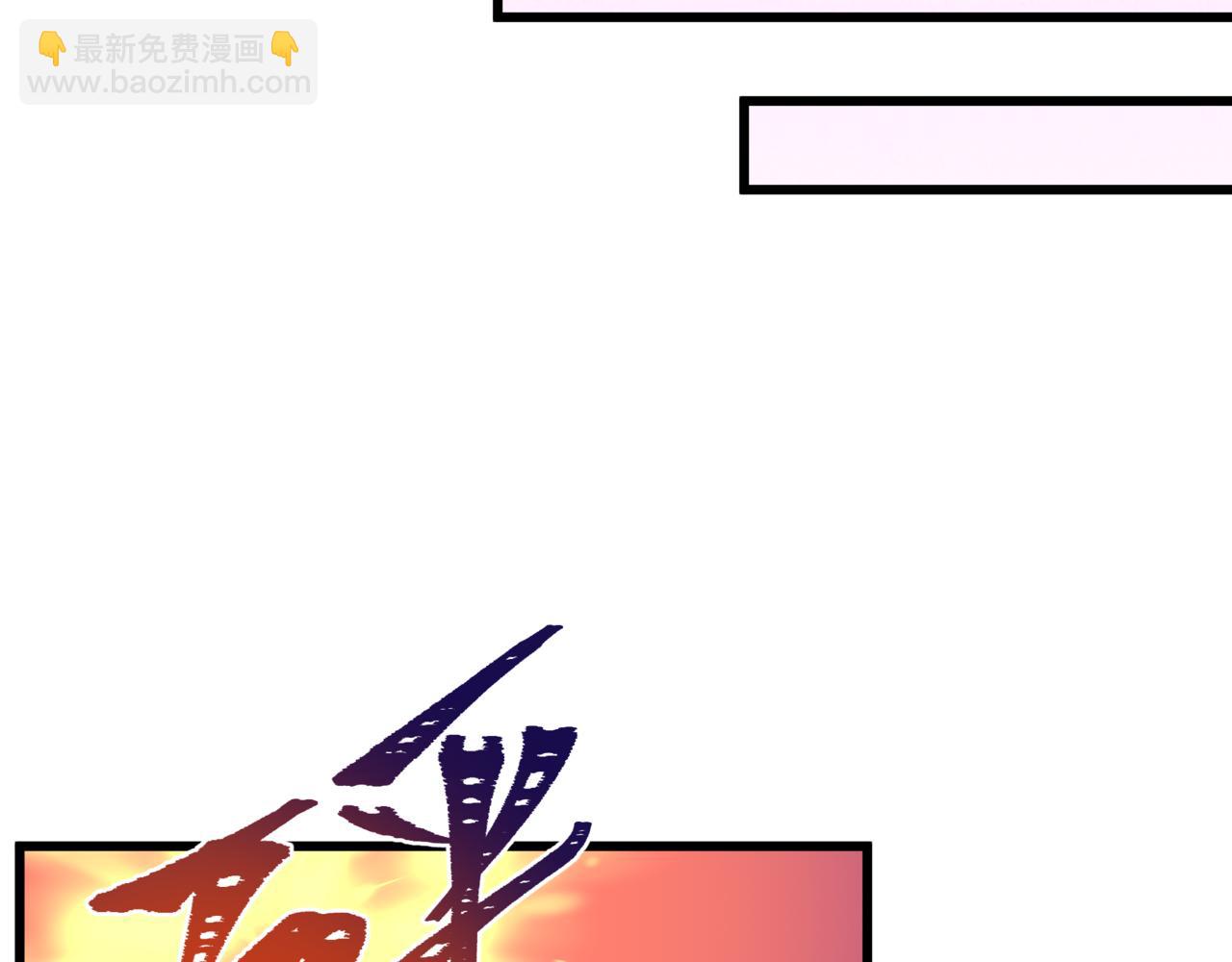 全球詭異時代 - 第517話 扶桑篇-魔法少女戰敗！懲罰開始！(3/4) - 1