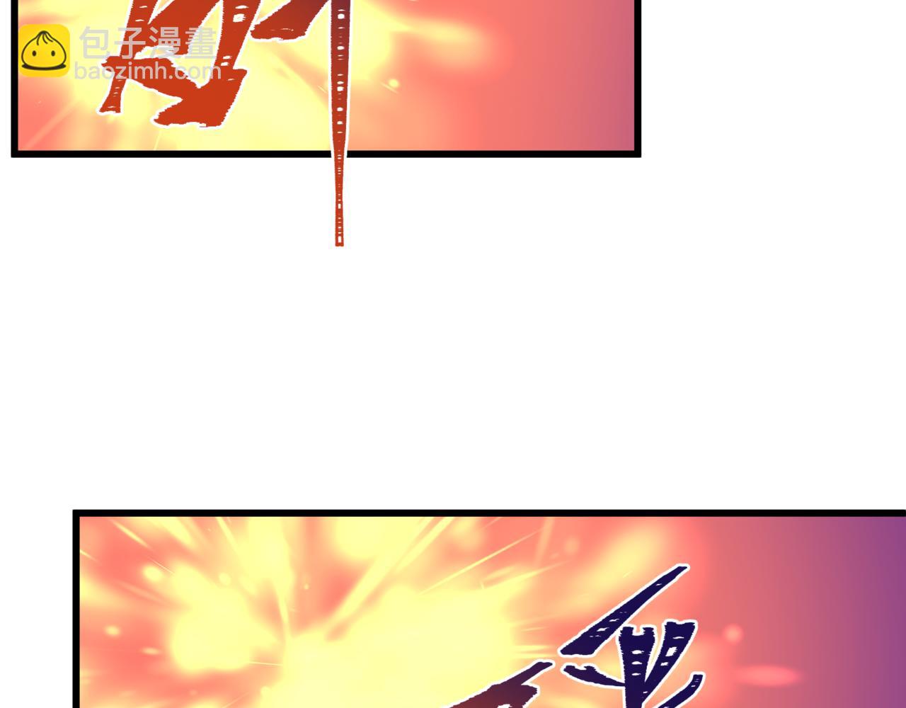 全球詭異時代 - 第517話 扶桑篇-魔法少女戰敗！懲罰開始！(3/4) - 2