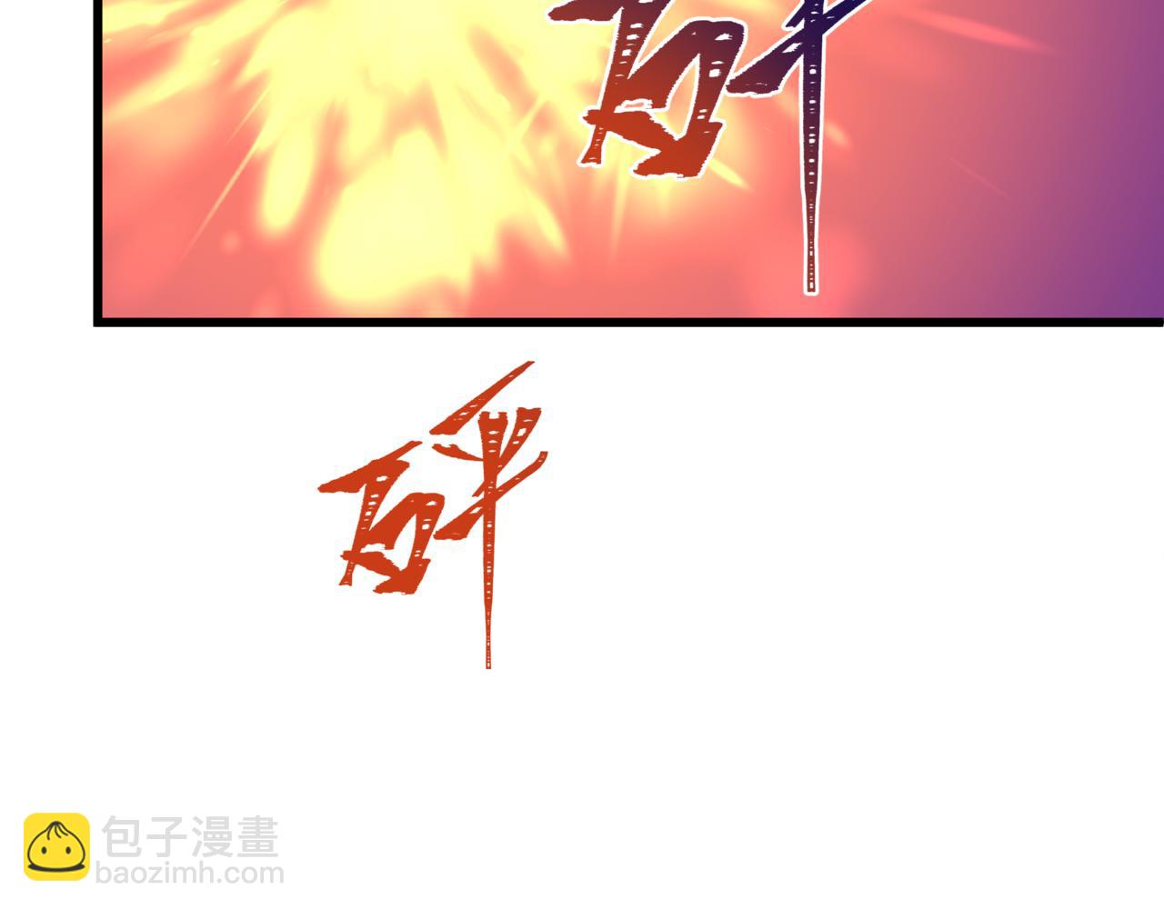 全球詭異時代 - 第517話 扶桑篇-魔法少女戰敗！懲罰開始！(3/4) - 3