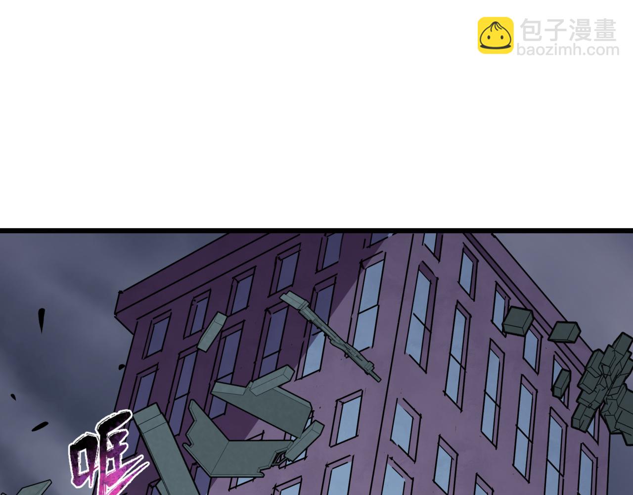 全球詭異時代 - 第517話 扶桑篇-魔法少女戰敗！懲罰開始！(3/4) - 5