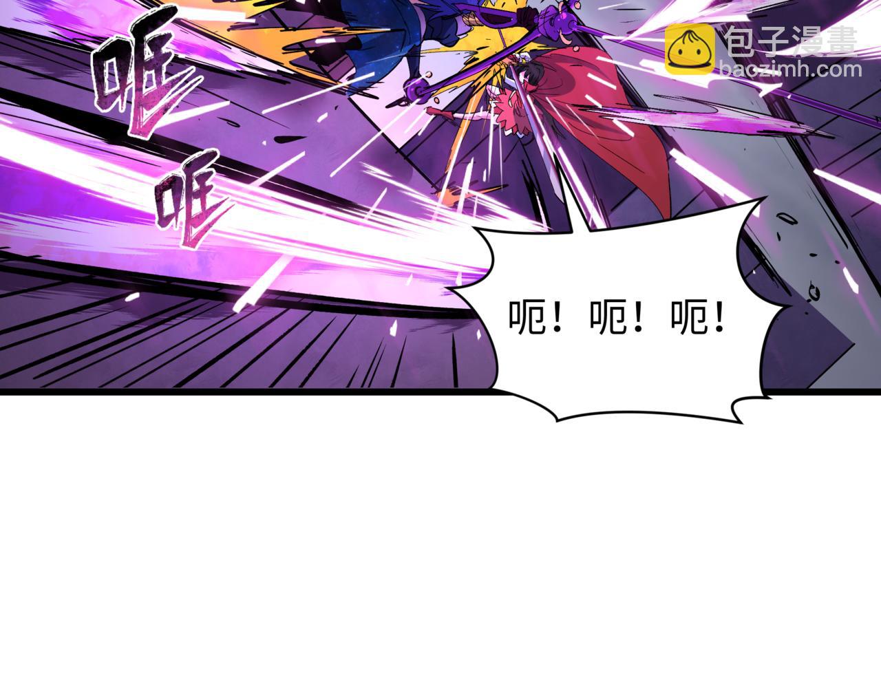 全球詭異時代 - 第517話 扶桑篇-魔法少女戰敗！懲罰開始！(3/4) - 8