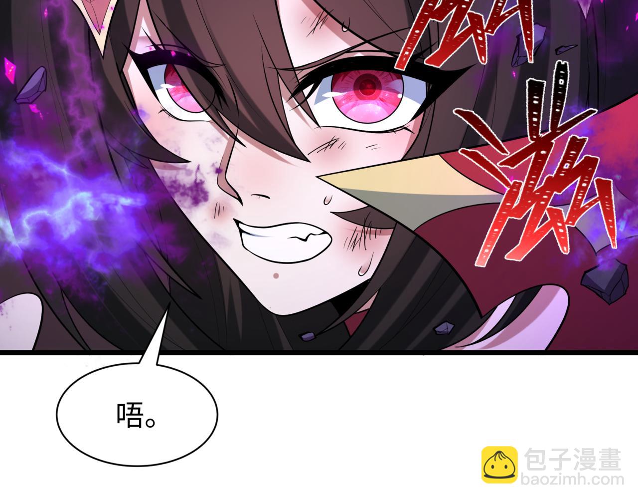 全球詭異時代 - 第517話 扶桑篇-魔法少女戰敗！懲罰開始！(3/4) - 5