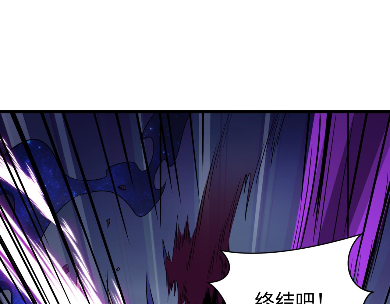 全球詭異時代 - 第517話 扶桑篇-魔法少女戰敗！懲罰開始！(3/4) - 6