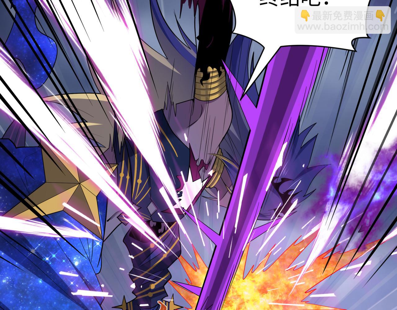 全球詭異時代 - 第517話 扶桑篇-魔法少女戰敗！懲罰開始！(3/4) - 7