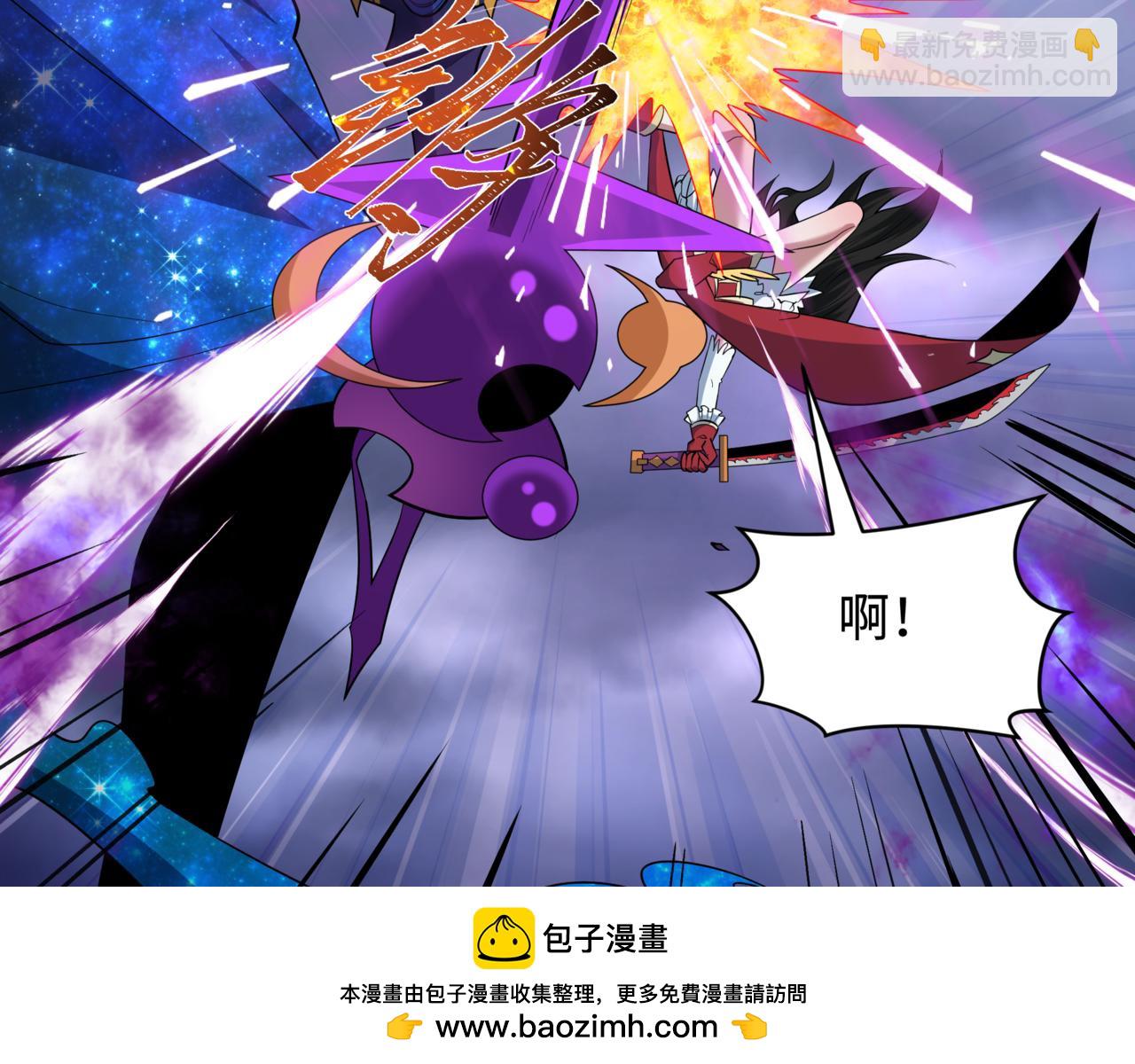 全球詭異時代 - 第517話 扶桑篇-魔法少女戰敗！懲罰開始！(3/4) - 8
