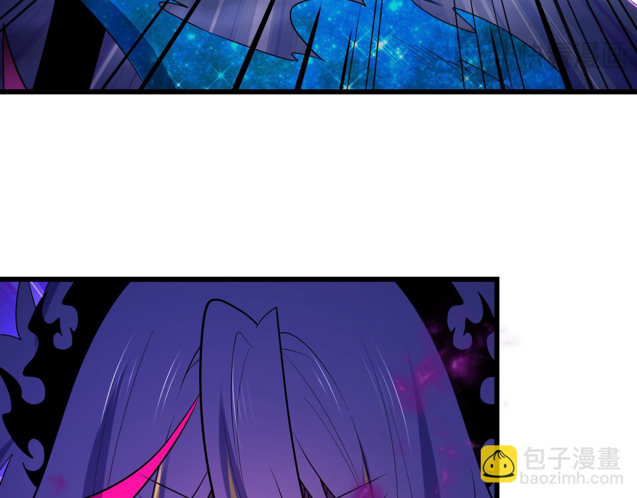 全球詭異時代 - 第517話 扶桑篇-魔法少女戰敗！懲罰開始！(3/4) - 1