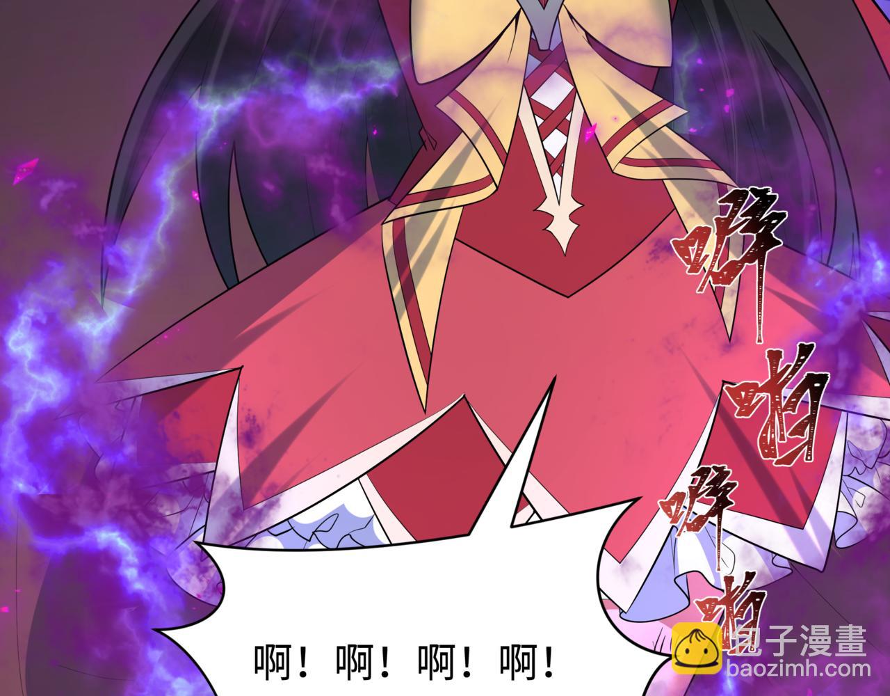 全球詭異時代 - 第517話 扶桑篇-魔法少女戰敗！懲罰開始！(3/4) - 4