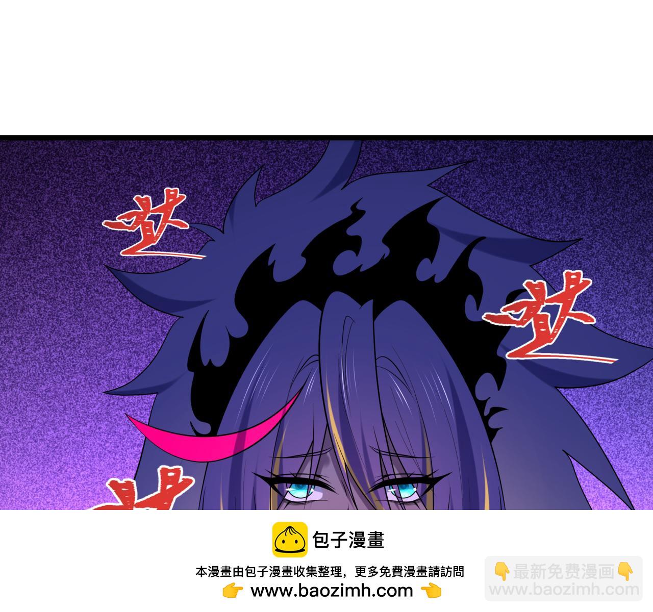 全球詭異時代 - 第517話 扶桑篇-魔法少女戰敗！懲罰開始！(3/4) - 6