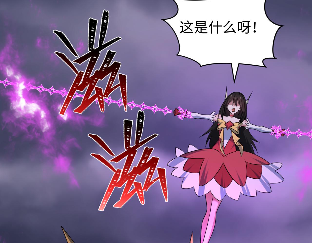 全球詭異時代 - 第517話 扶桑篇-魔法少女戰敗！懲罰開始！(4/4) - 2