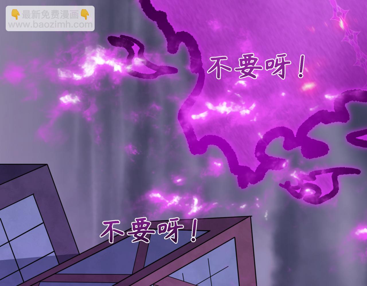 全球詭異時代 - 第517話 扶桑篇-魔法少女戰敗！懲罰開始！(4/4) - 6