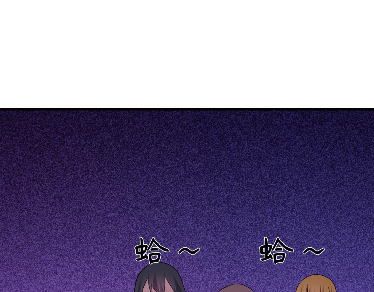 全球詭異時代 - 第517話 扶桑篇-魔法少女戰敗！懲罰開始！(4/4) - 2