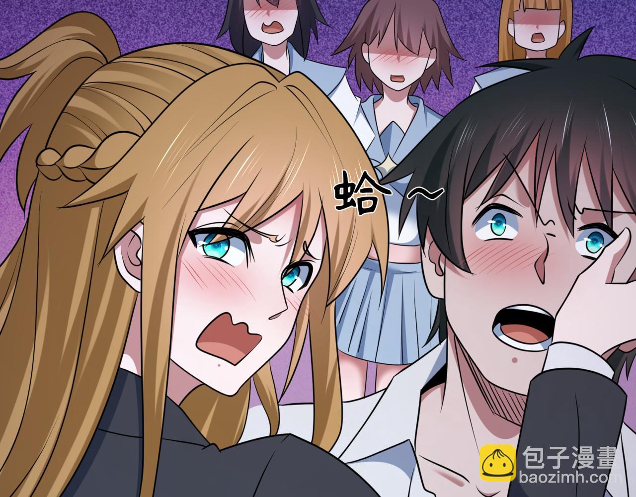 全球詭異時代 - 第517話 扶桑篇-魔法少女戰敗！懲罰開始！(4/4) - 3