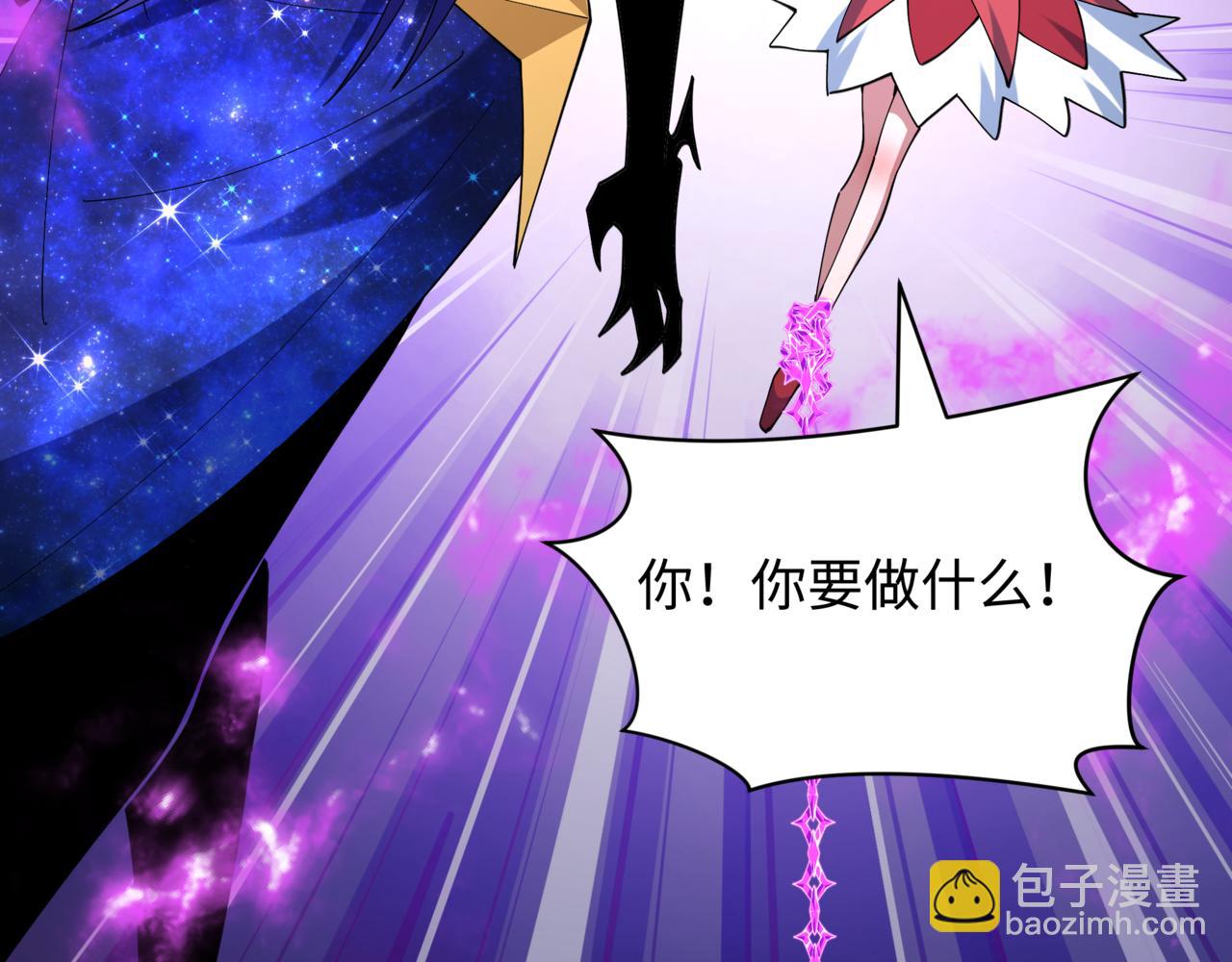 全球詭異時代 - 第517話 扶桑篇-魔法少女戰敗！懲罰開始！(4/4) - 1