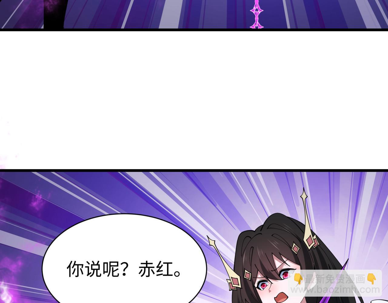 全球詭異時代 - 第517話 扶桑篇-魔法少女戰敗！懲罰開始！(4/4) - 2