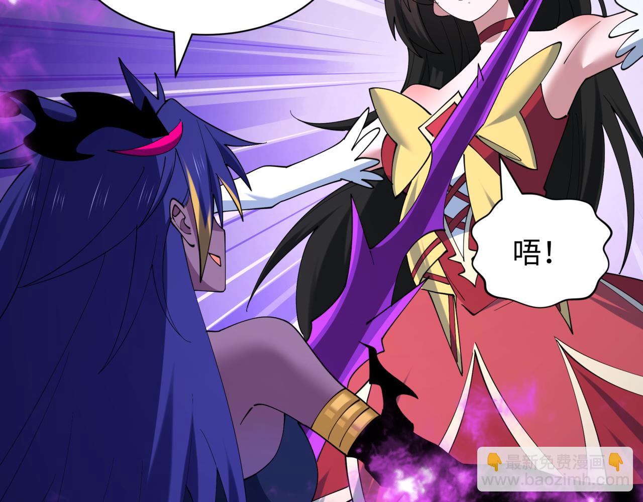 全球詭異時代 - 第517話 扶桑篇-魔法少女戰敗！懲罰開始！(4/4) - 3