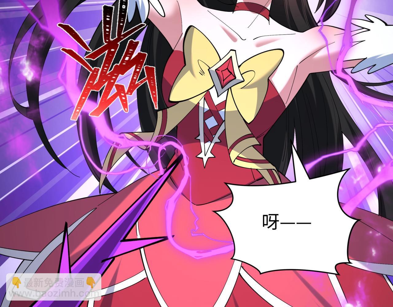 全球詭異時代 - 第517話 扶桑篇-魔法少女戰敗！懲罰開始！(4/4) - 1