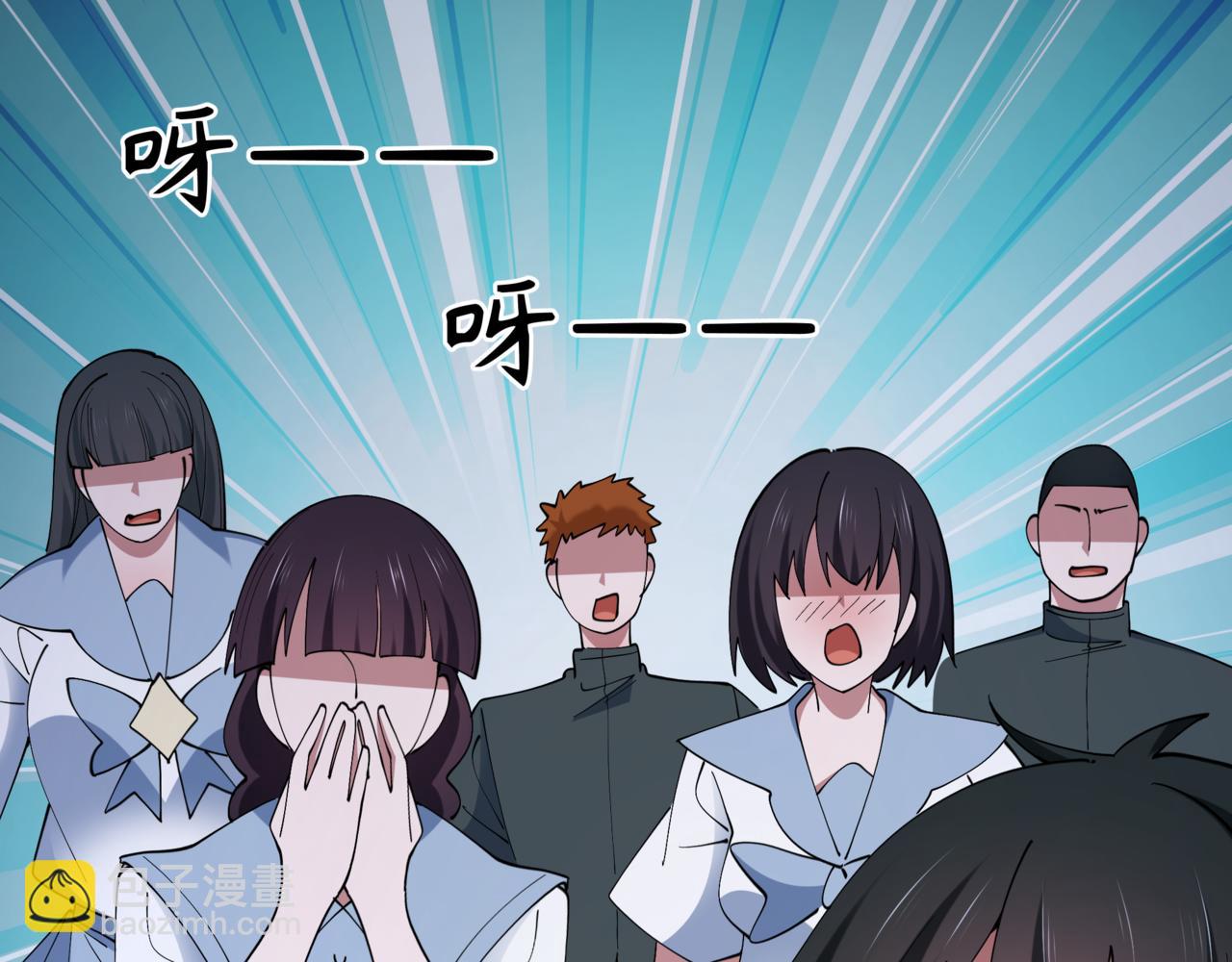 全球詭異時代 - 第517話 扶桑篇-魔法少女戰敗！懲罰開始！(4/4) - 4