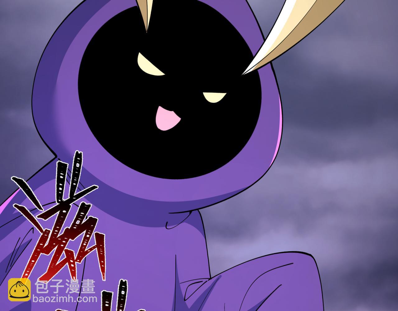 全球詭異時代 - 第517話 扶桑篇-魔法少女戰敗！懲罰開始！(4/4) - 1