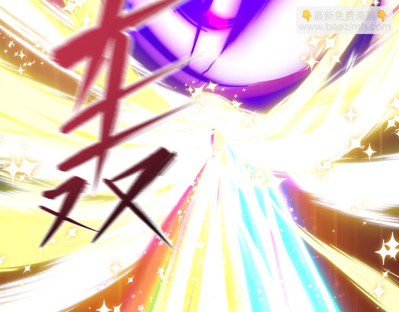 全球詭異時代 - 第517話 扶桑篇-魔法少女戰敗！懲罰開始！(1/4) - 4