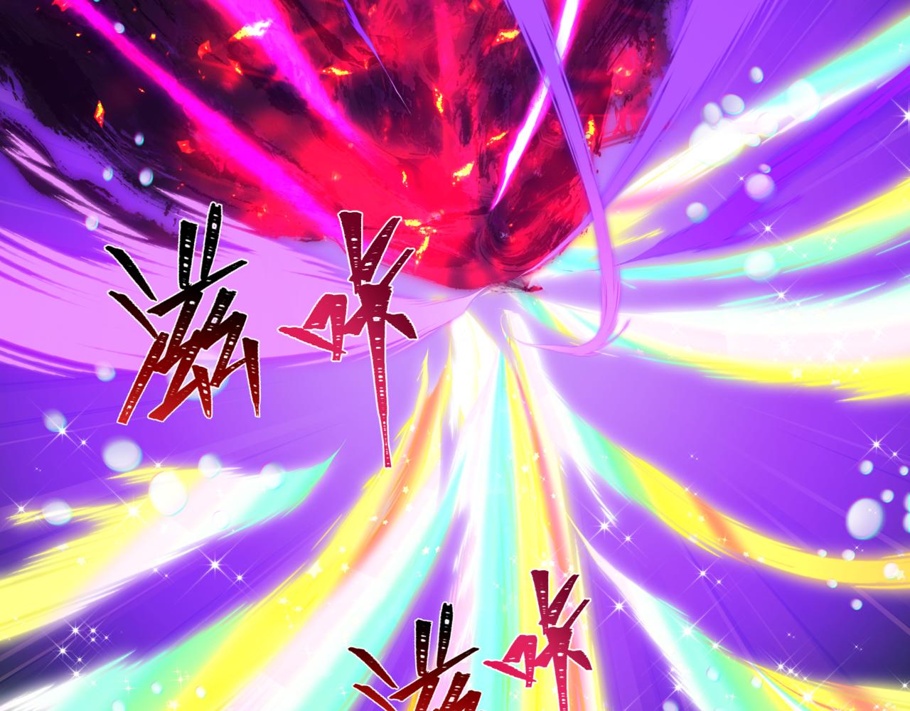 全球詭異時代 - 第517話 扶桑篇-魔法少女戰敗！懲罰開始！(1/4) - 1