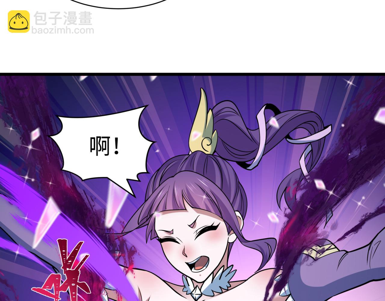 全球詭異時代 - 第517話 扶桑篇-魔法少女戰敗！懲罰開始！(1/4) - 8