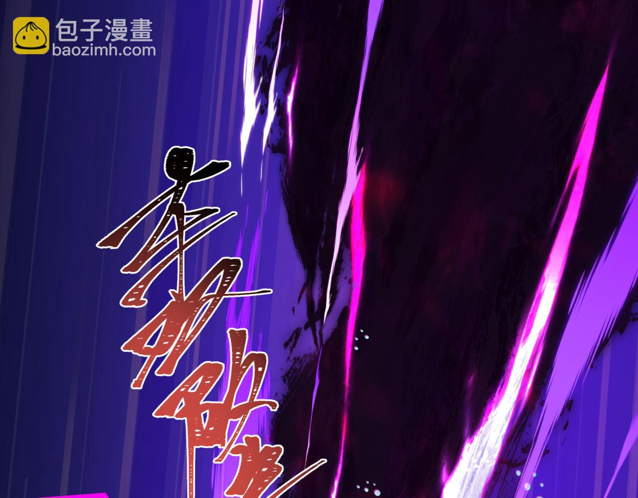 全球詭異時代 - 第517話 扶桑篇-魔法少女戰敗！懲罰開始！(1/4) - 5