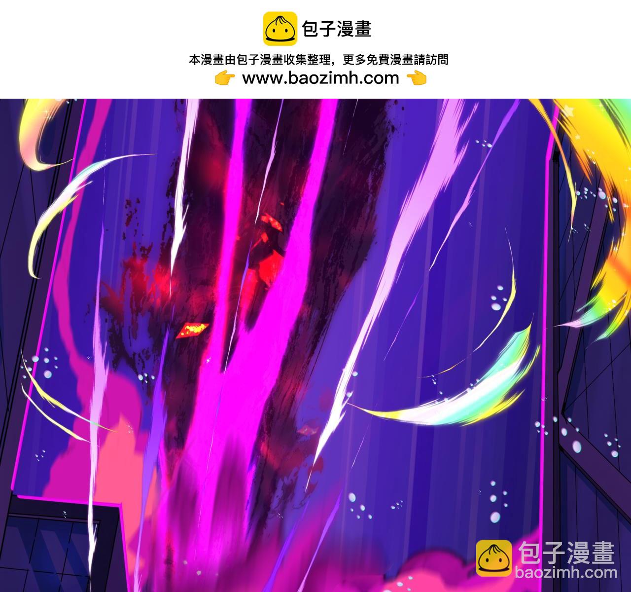 全球詭異時代 - 第517話 扶桑篇-魔法少女戰敗！懲罰開始！(1/4) - 7
