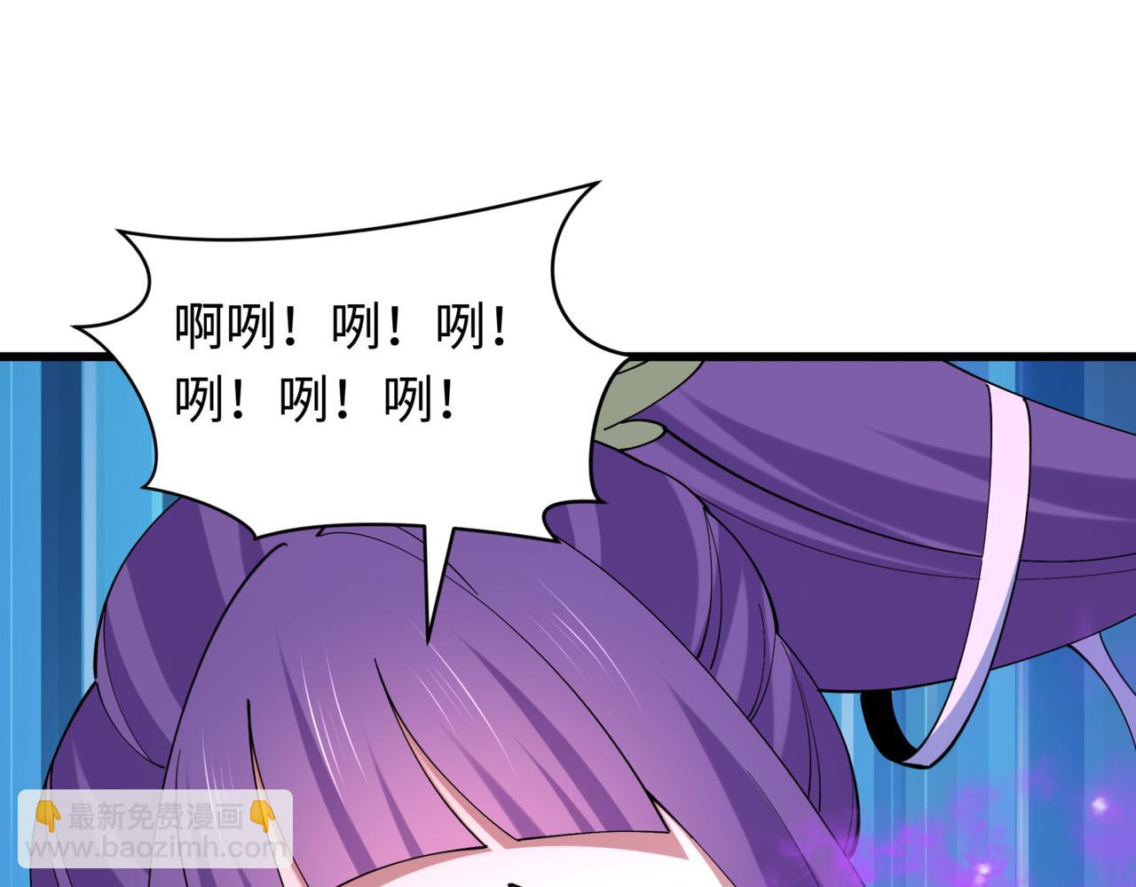 全球詭異時代 - 第517話 扶桑篇-魔法少女戰敗！懲罰開始！(1/4) - 3