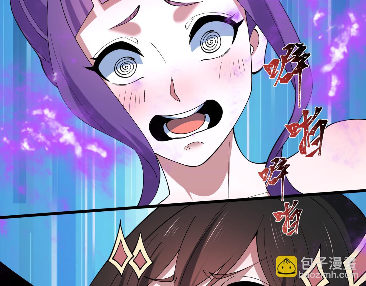 全球詭異時代 - 第517話 扶桑篇-魔法少女戰敗！懲罰開始！(1/4) - 4